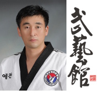 Master HWANG Jin Oh - Kwanjanim MOOYEKWAN Daehan Hapkido